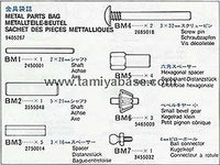 Tamiya Metal Parts Bag X9955