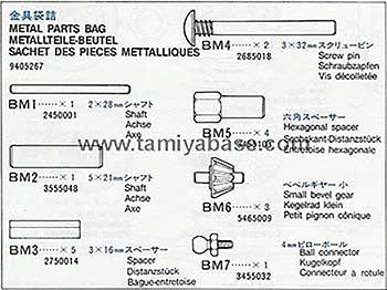Tamiya Metal Parts Bag X9955