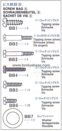 Tamiya Super Blackfoot Screw Bag B OEM Japan 1992 Old Stock RC