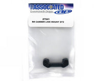 Team Associated RR Chamber Link Mount GT2